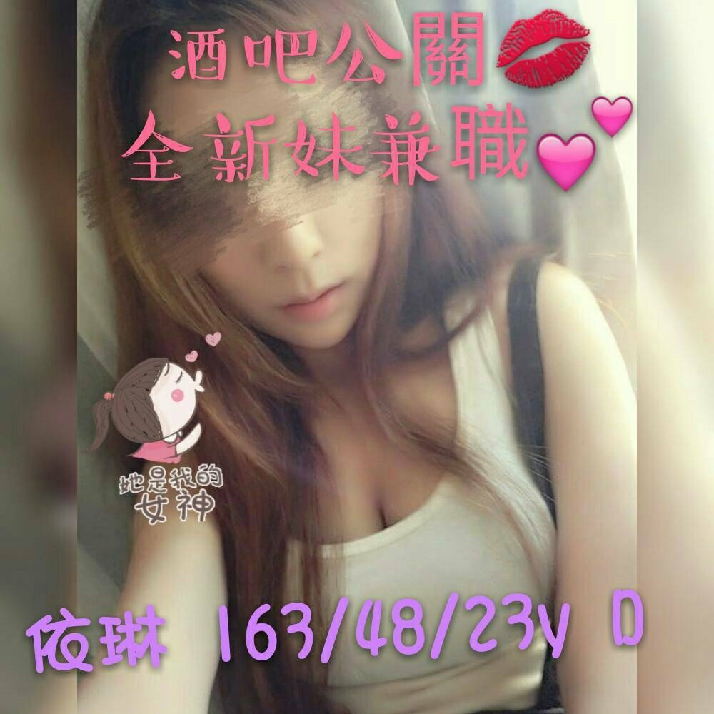 屏東 小模 雪菲 性感尤物類型 24/168/34D